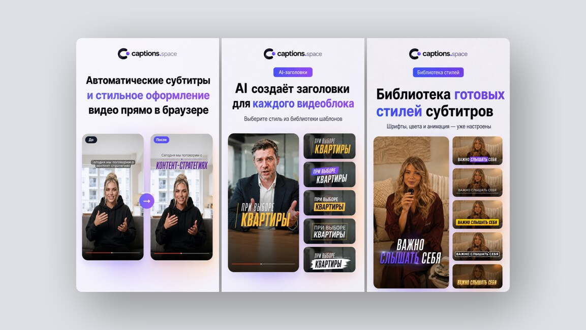 ИИ-сериал из одной идеи, черновой монтаж видео в Premiere Pro за минуты и ещё 8 российских стартапов - 3